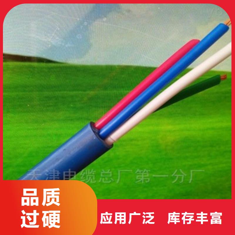 矿用信号电缆-【信号电缆】优质材料厂家直销