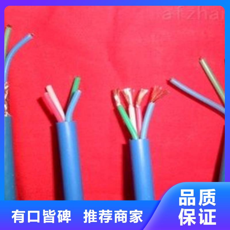 矿用信号电缆信号电缆N年大品牌