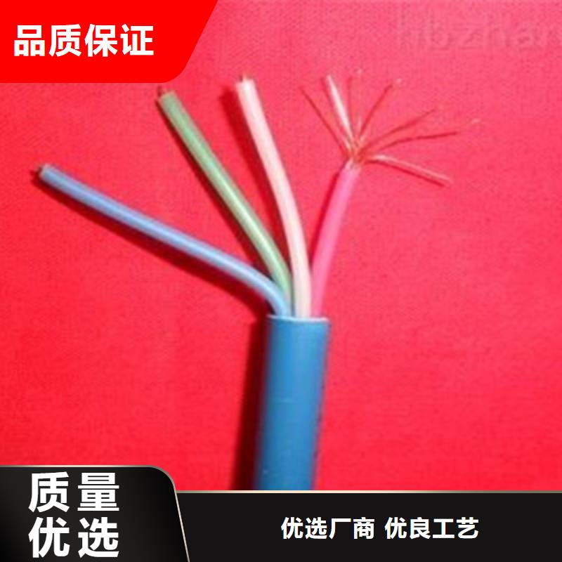 矿用信号电缆铁路信号电缆货真价实