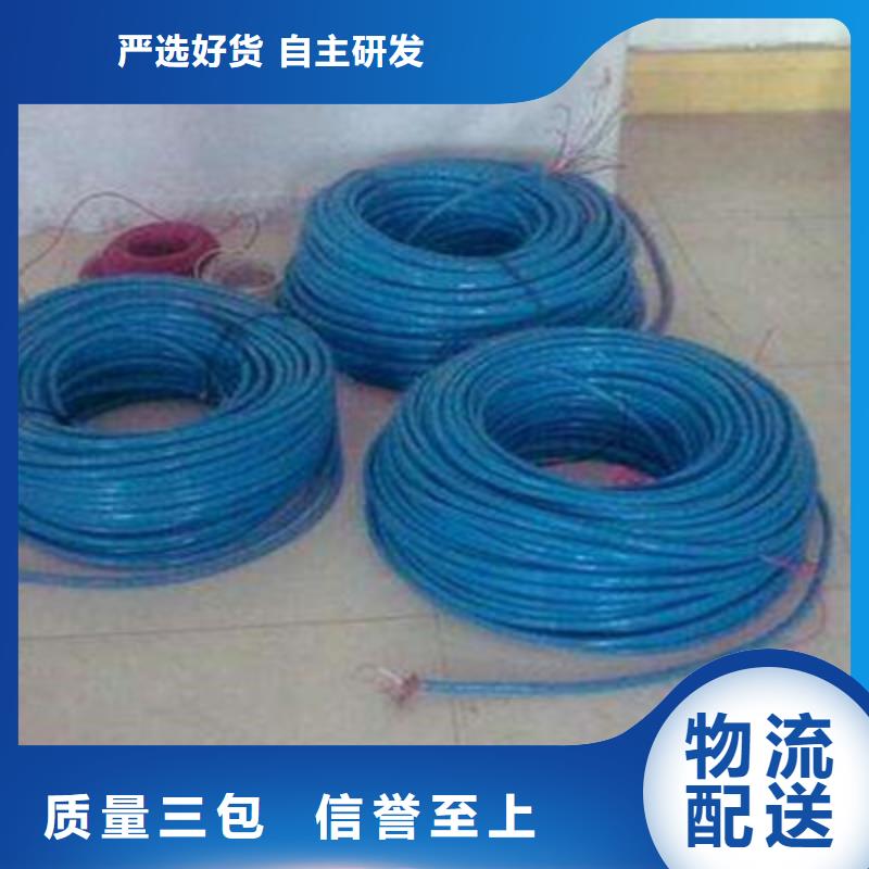 矿用信号电缆_屏蔽电缆品质值得信赖