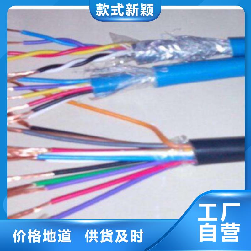 电缆屏蔽电缆【矿用信号电缆】-电缆生产厂家优质工艺sxxgc.com