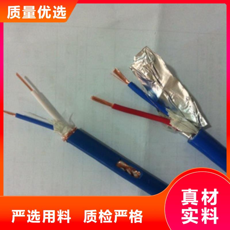 矿用信号电缆,屏蔽电缆可定制有保障