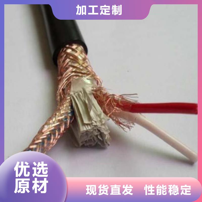 耐高温电缆屏蔽电缆优质材料厂家直销