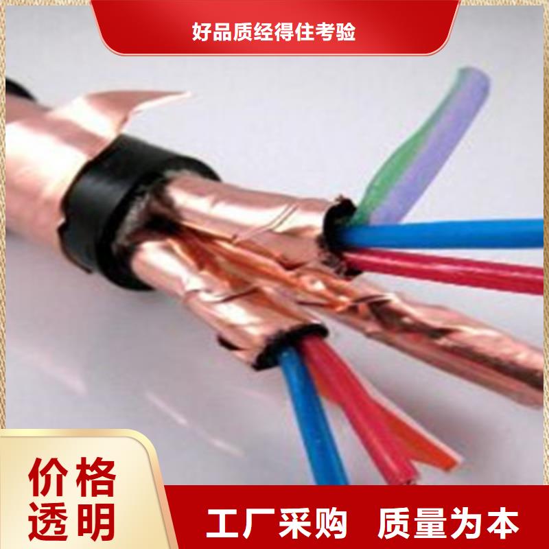 耐高温电缆_通信电缆一周内发货