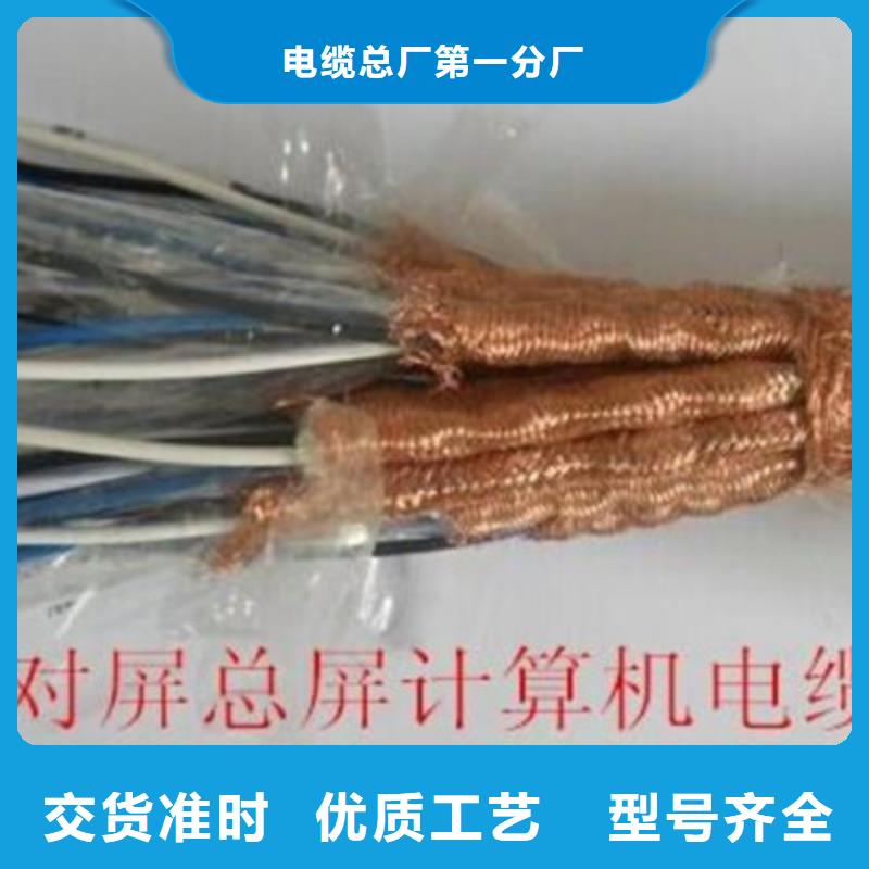 【 耐高温电缆_矿用电缆设计制造销售服务一体】覆盖范围含|衡东|常宁|湘潭|湘西|岳阳|永州|常德|娄底