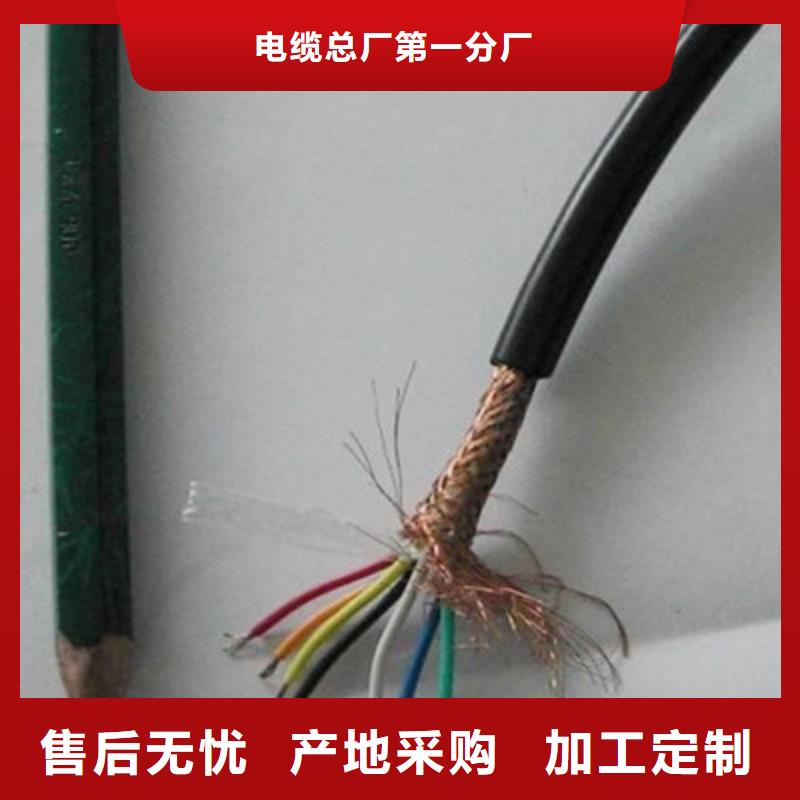 【 耐高温电缆_矿用电缆设计制造销售服务一体】覆盖范围含|衡东|常宁|湘潭|湘西|岳阳|永州|常德|娄底