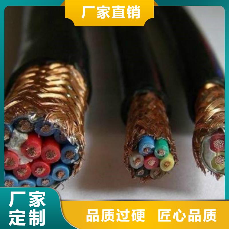 耐高温电缆 【信号电缆】海量现货本地公司