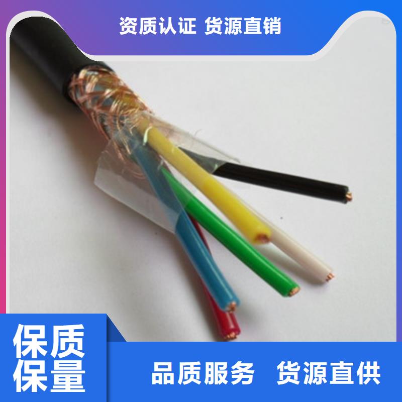 耐高温电缆控制电缆专注生产制造多年