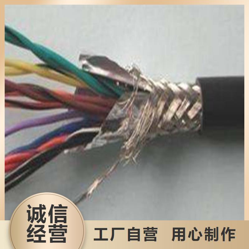 耐高温电缆控制电缆专注生产制造多年
