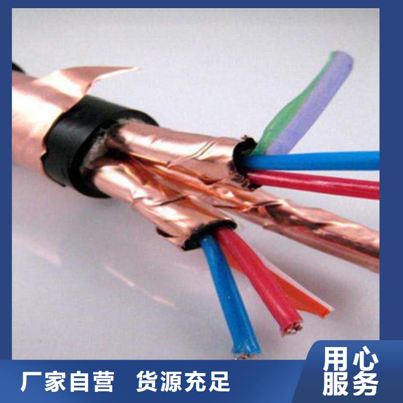 耐高温电缆_通信电缆一周内发货