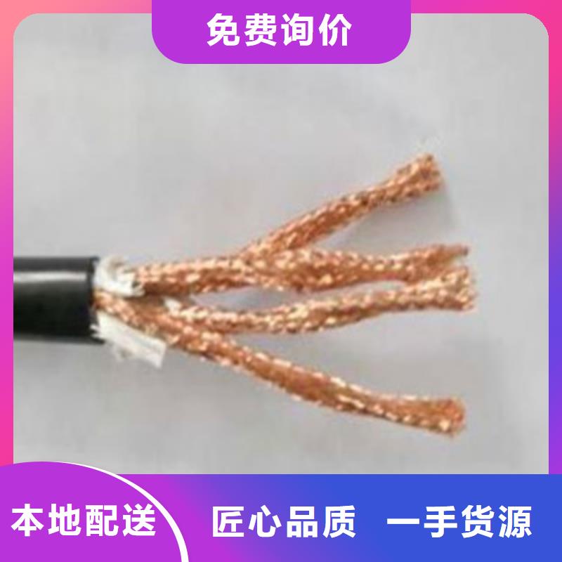 耐高温电缆屏蔽电缆优质材料厂家直销