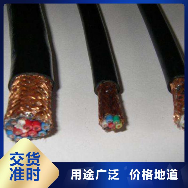 【 耐高温电缆_矿用电缆设计制造销售服务一体】覆盖范围含|衡东|常宁|湘潭|湘西|岳阳|永州|常德|娄底