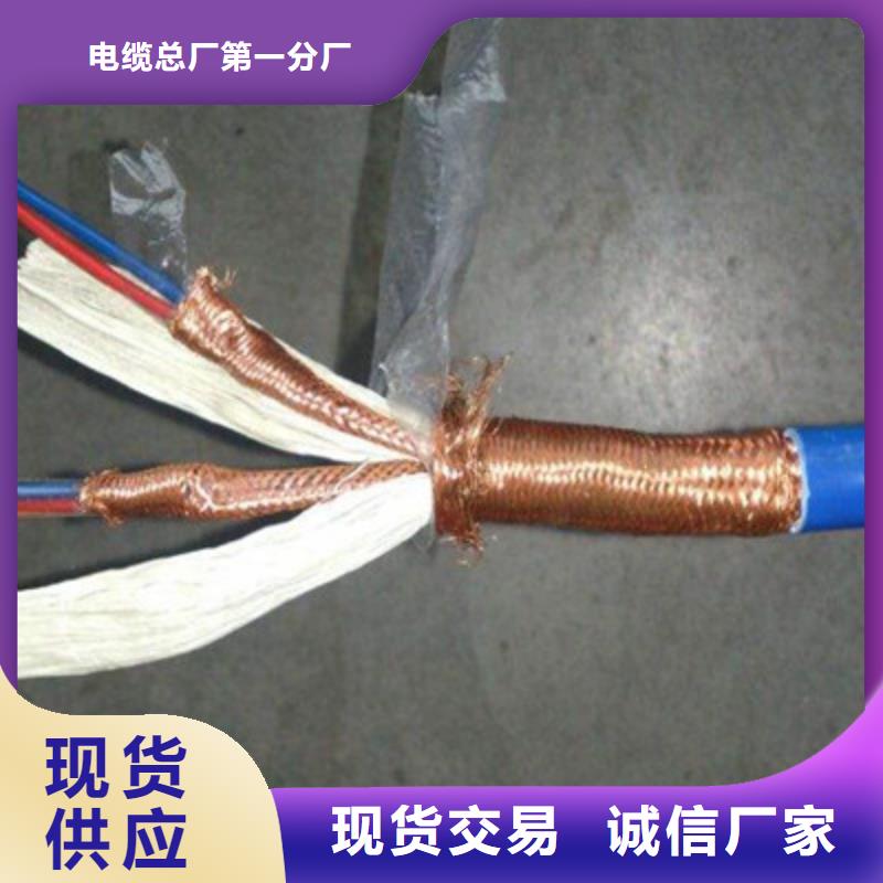 【 耐高温电缆_矿用电缆设计制造销售服务一体】覆盖范围含|衡东|常宁|湘潭|湘西|岳阳|永州|常德|娄底
