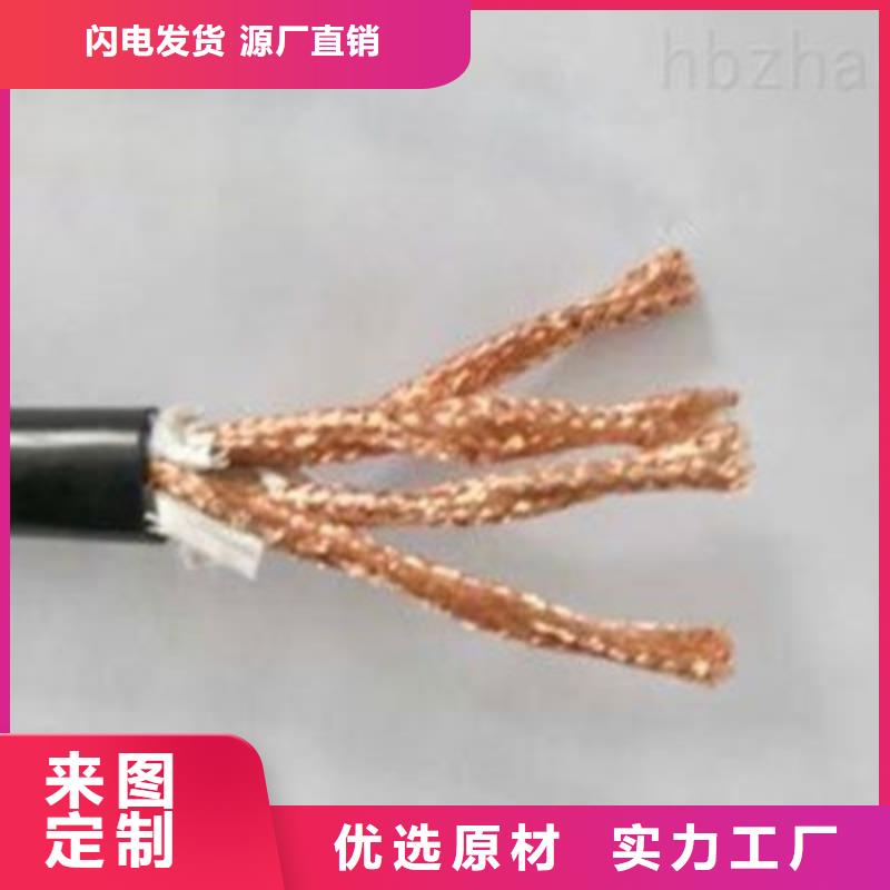 耐高温电缆煤矿用阻燃控制电缆供您所需