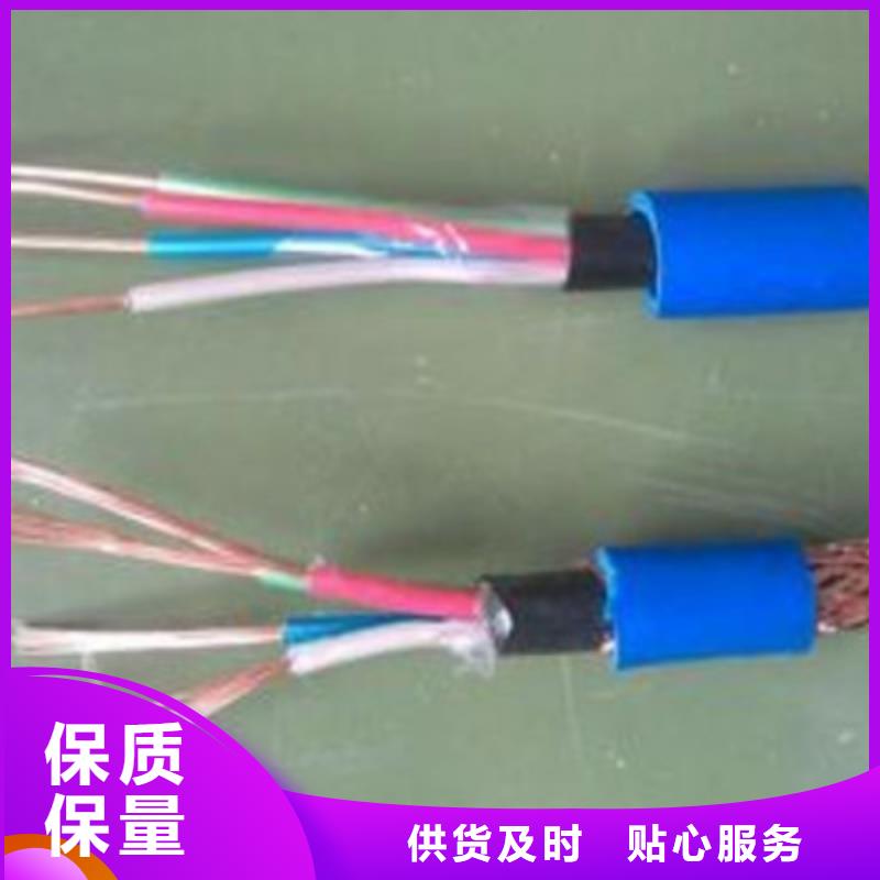 耐高温电缆屏蔽电缆优质材料厂家直销