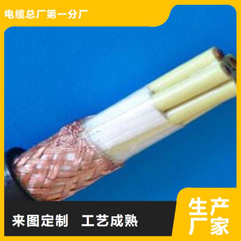【 耐高温电缆_矿用电缆设计制造销售服务一体】覆盖范围含|衡东|常宁|湘潭|湘西|岳阳|永州|常德|娄底