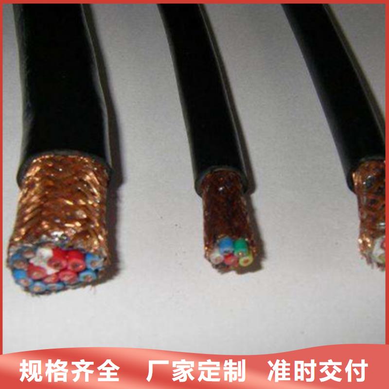 耐高温电缆屏蔽电缆优质材料厂家直销