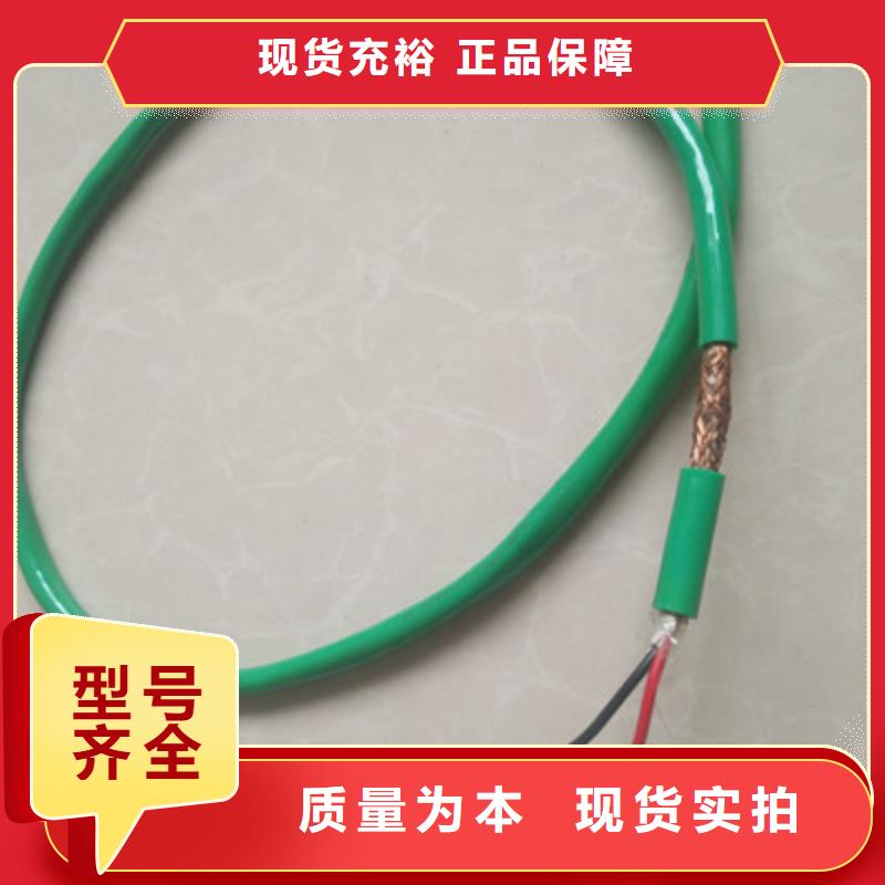 耐高温电缆煤矿用阻燃控制电缆供您所需