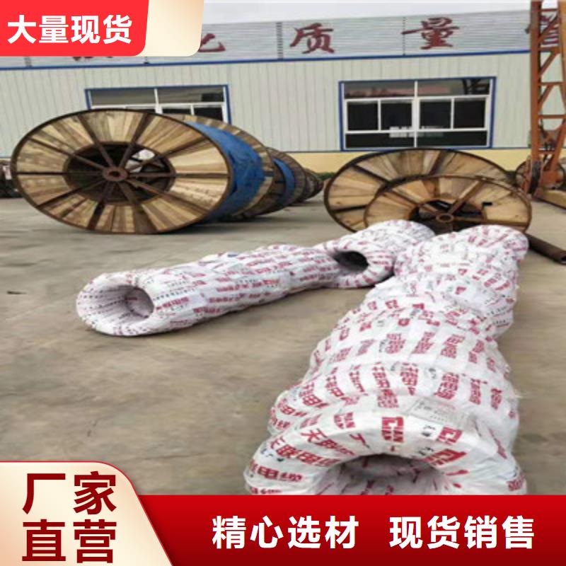 屏蔽电缆电缆【射频同轴电缆】通信电缆分类和特点