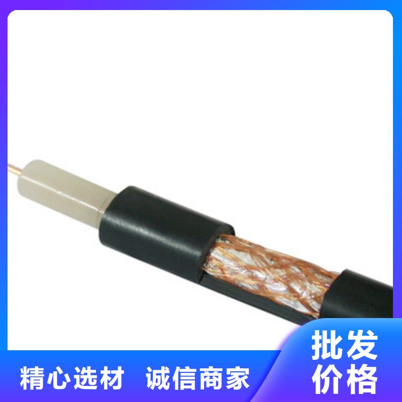 射频同轴电缆信号电缆大品牌值得信赖