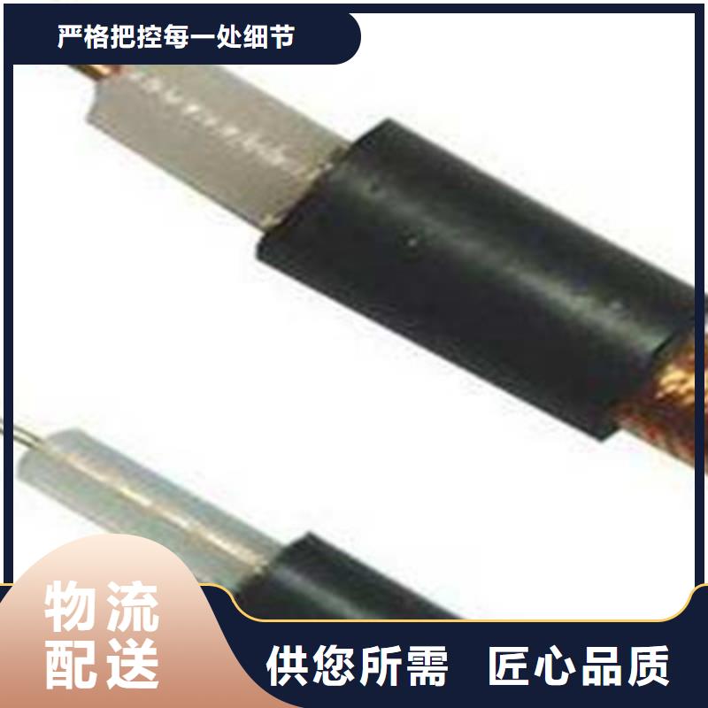 屏蔽电缆电缆【射频同轴电缆】通信电缆分类和特点