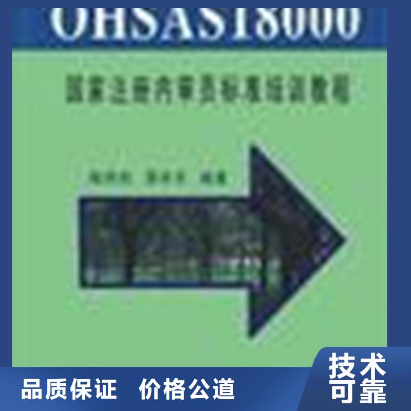 ISO9001认证价格哪家权威