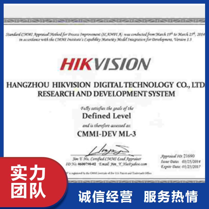 ISO9000质量认证条件合适