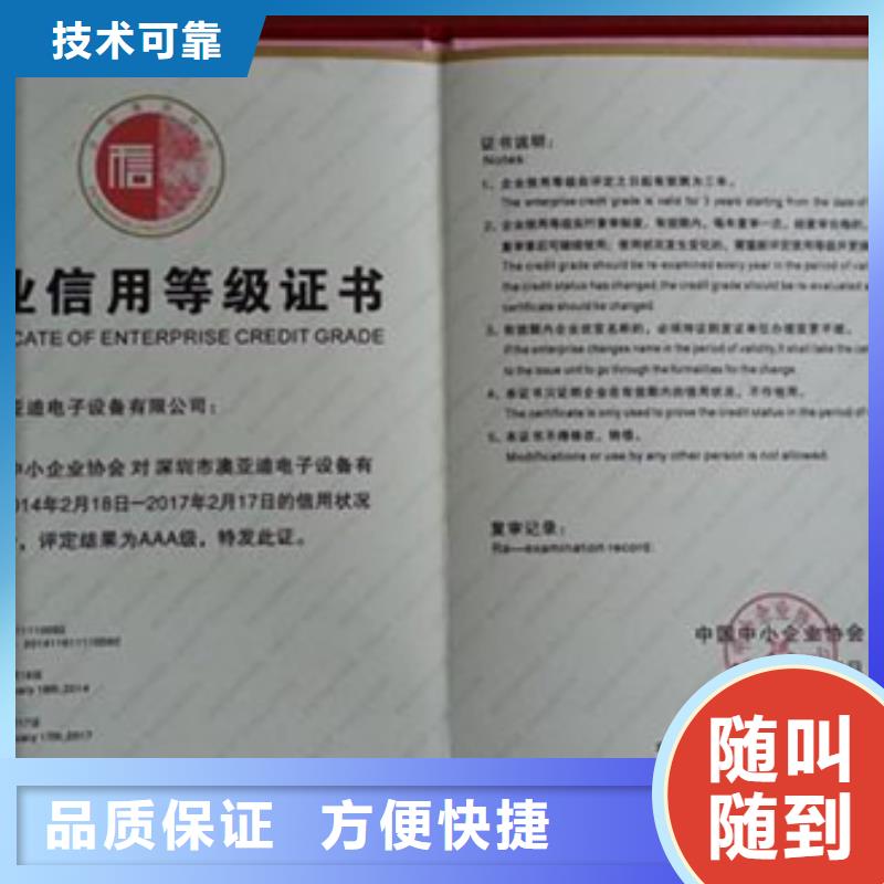 ISO50001认证百科