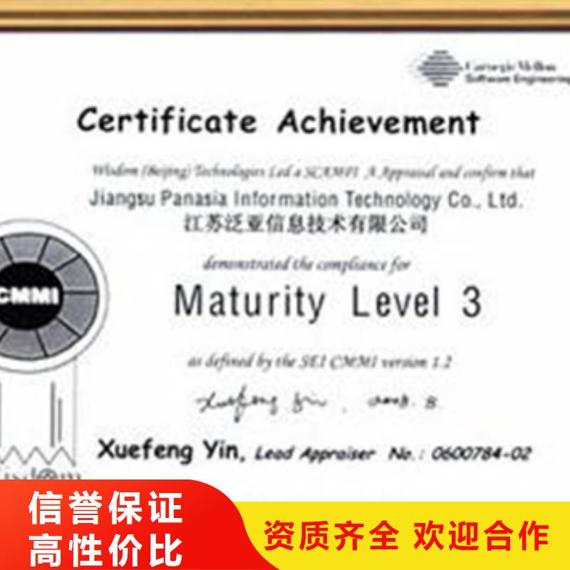 ISO9000认证公司多少钱可靠