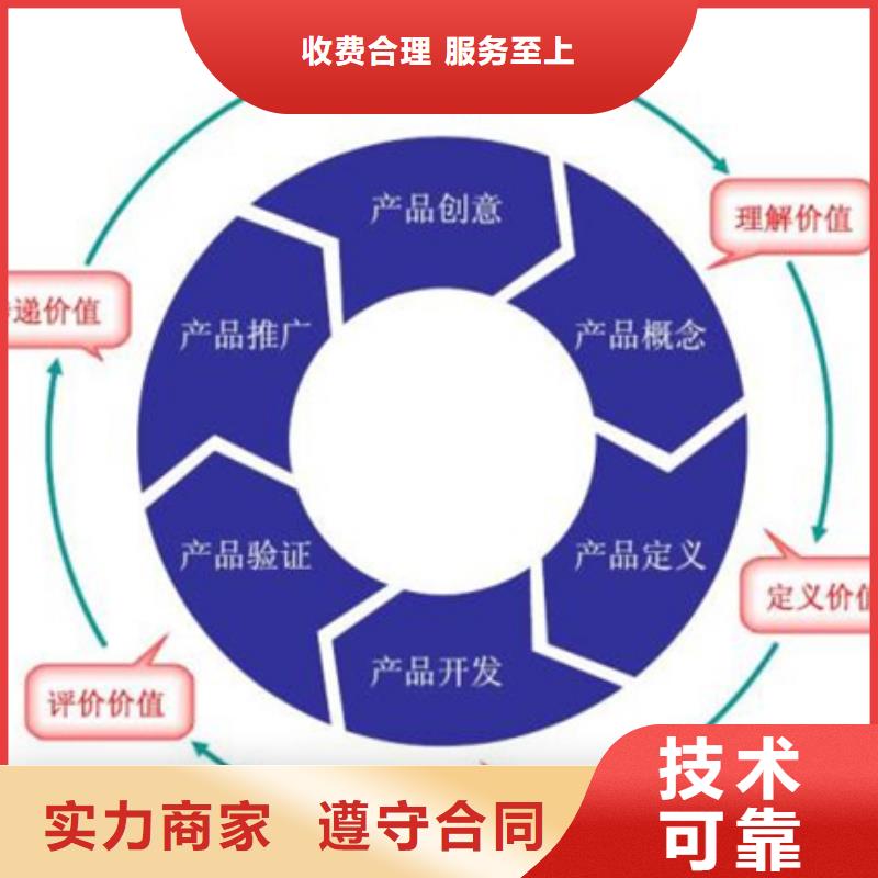 IATF16949认证费用多久