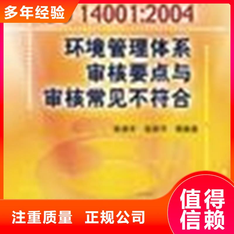 井岸镇ISO22000认证价格方式