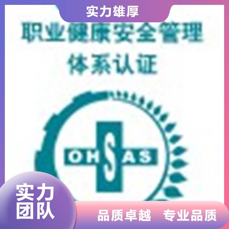 认证【ISO9001\ISO9000\ISO14001认证】专业团队