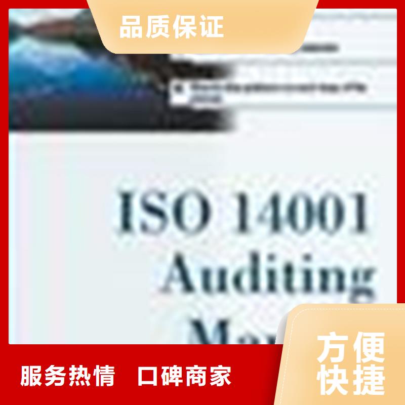 【认证】-ISO9000认证诚信经营