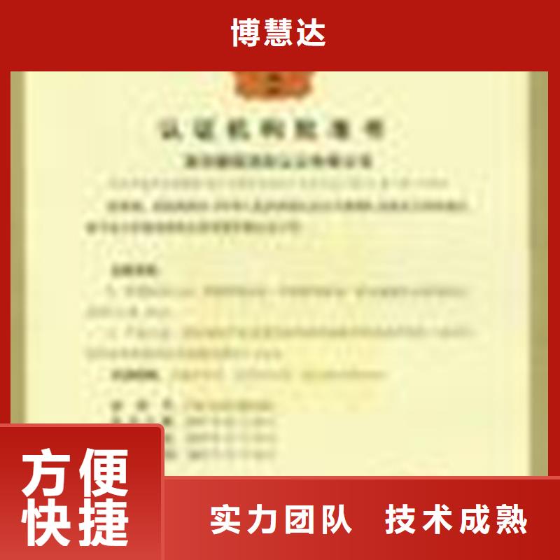 认证_ISO9000认证效果满意为止