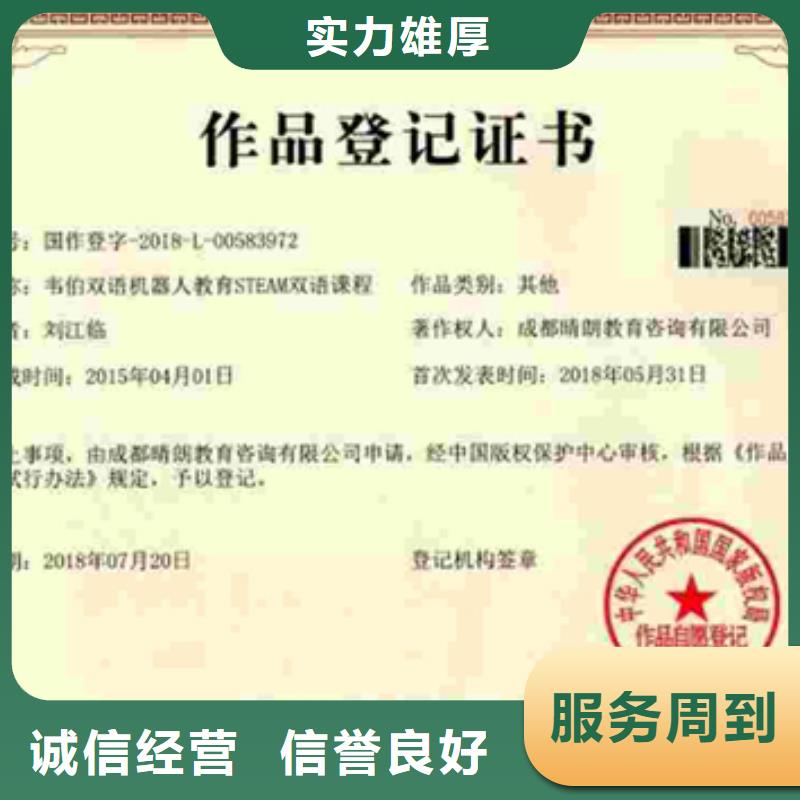 ISO9001体系认证周期轻松