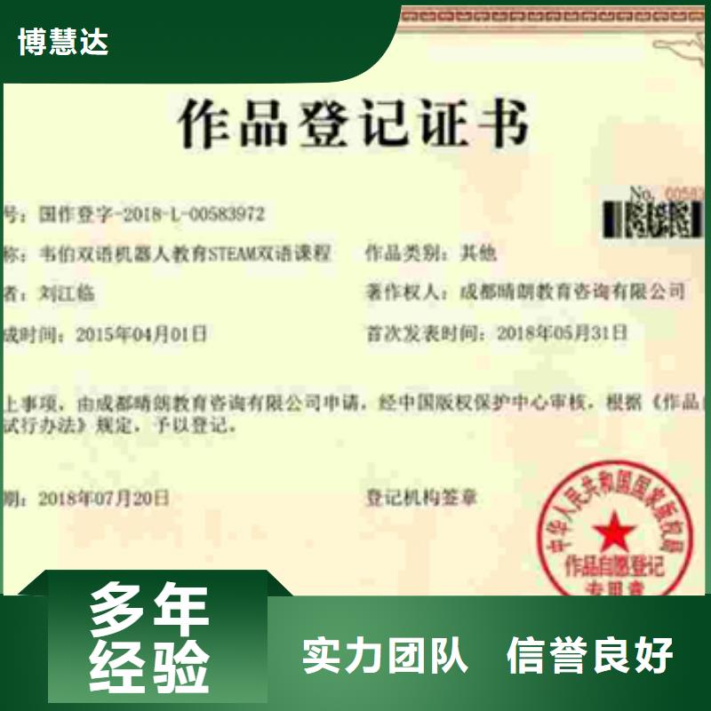 建材ISO9001认证机构有几家