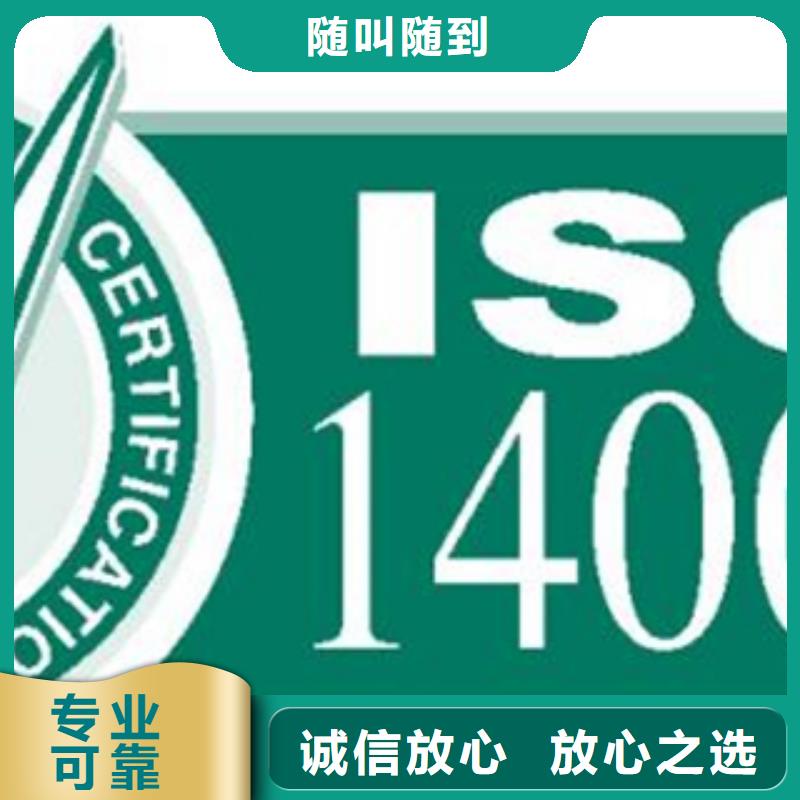 认证ISO9000认证口碑商家