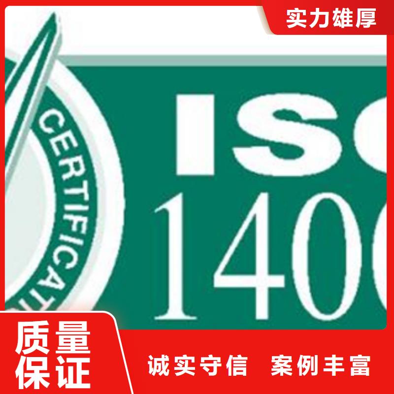 ISO17025认证钱方便