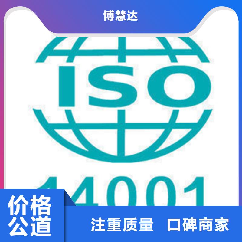 认证ISO10012认证实力公司