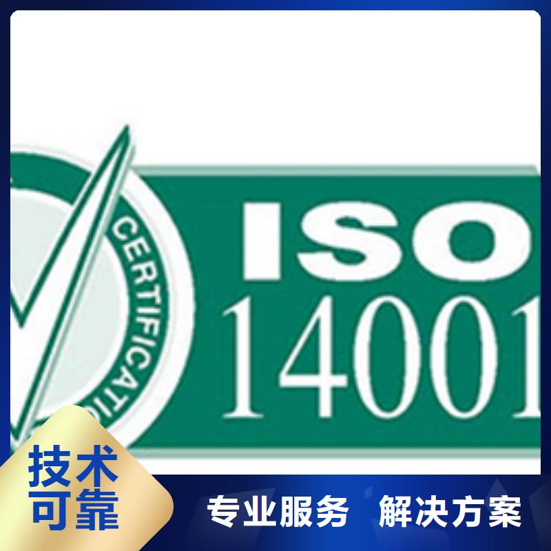 认证 ISO9000认证承接