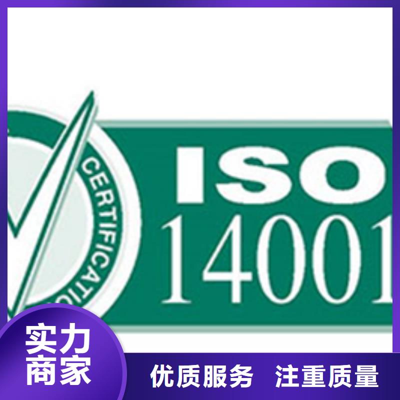 广东佛山镇ISO9000认证报价轻松