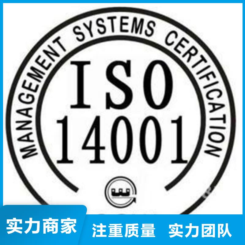 认证_ISO9000认证2025公司推荐