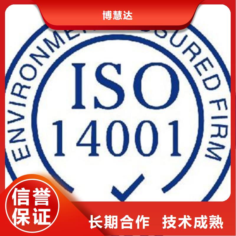 认证ISO14000\ESD防静电认证专业承接