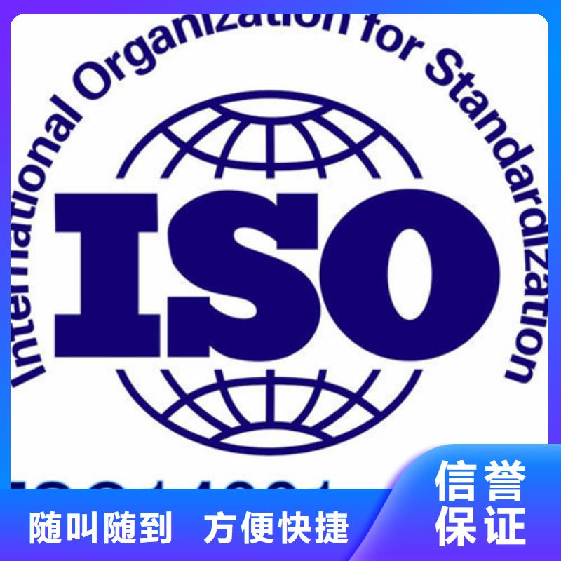 ISO20000认证过程较短