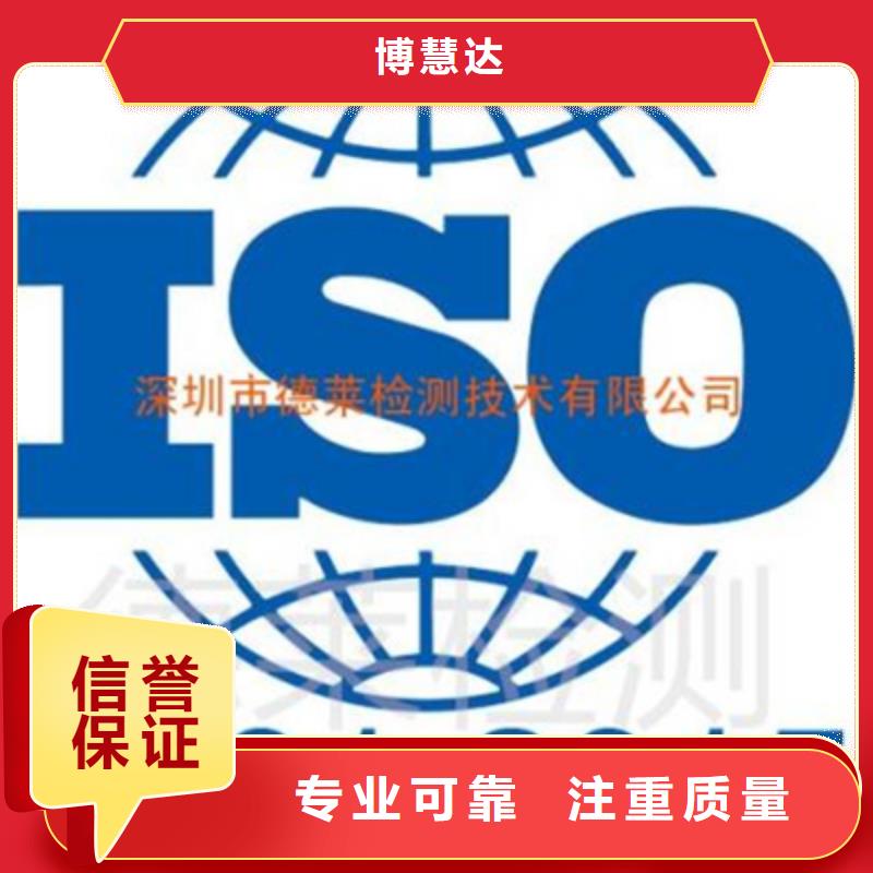 【认证】ISO9001\ISO9000\ISO14001认证高品质