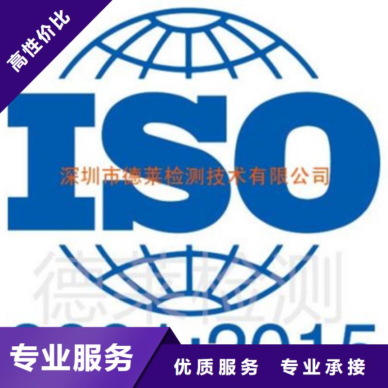 【认证】ISO9000认证良好口碑