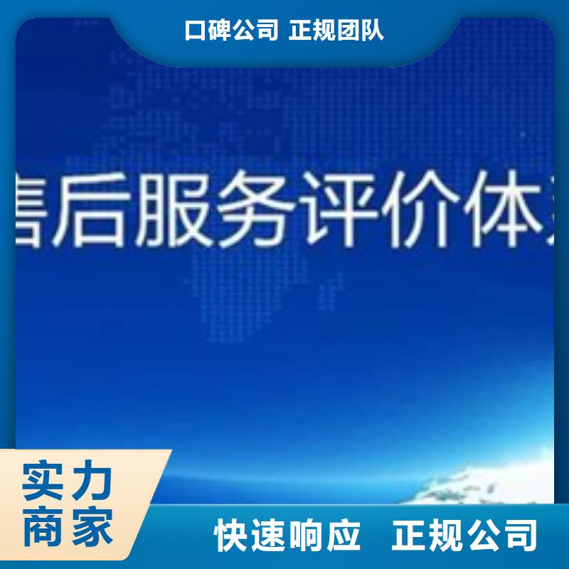 认证ISO9000认证实力强有保证