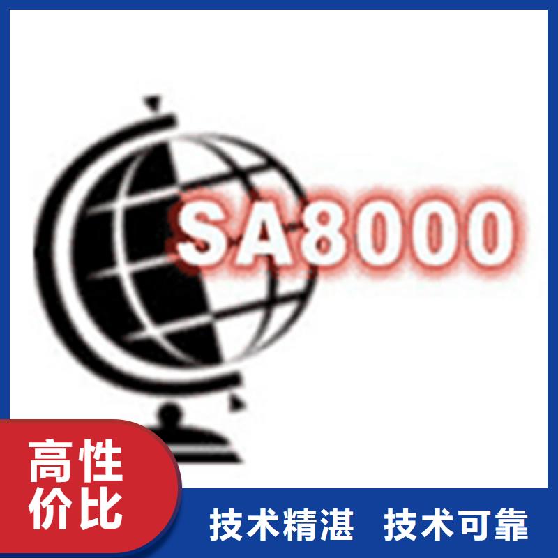 ISO10012认证百科