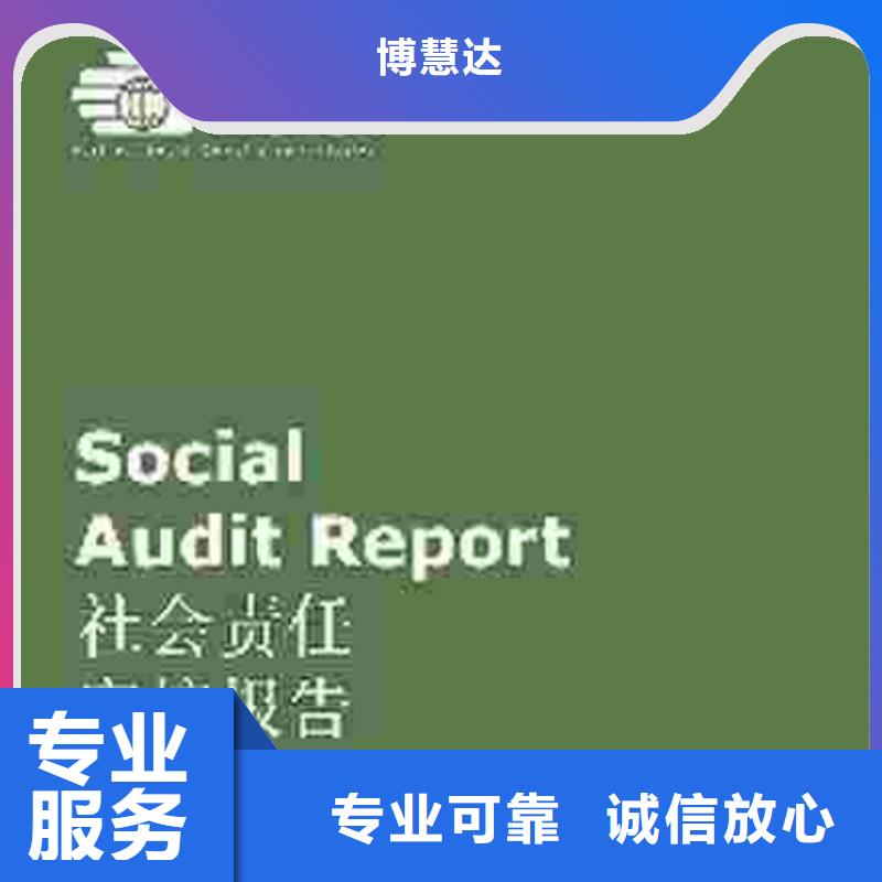 ISO9001认证机构 费用 优惠