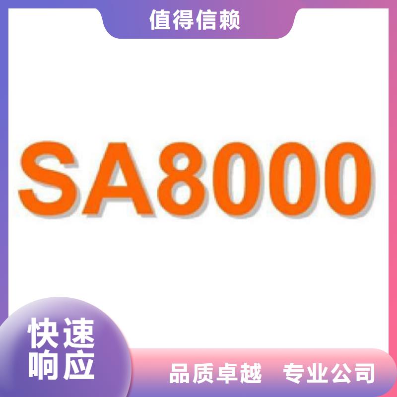 认证ISO14000\ESD防静电认证专业可靠